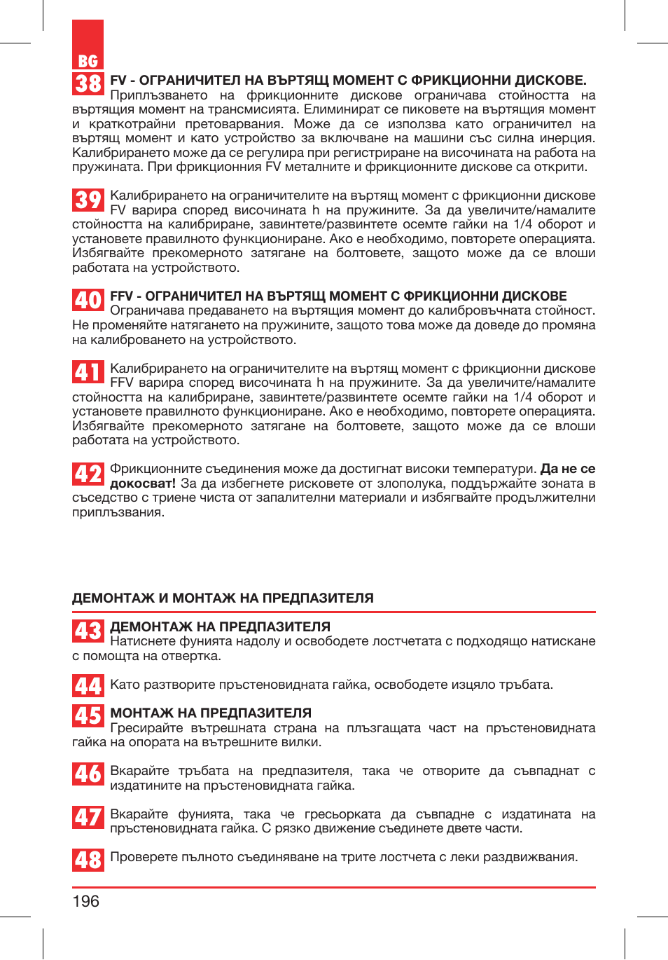 Bondioli&Pavesi 399CEBR13_C User Manual | Page 196 / 227