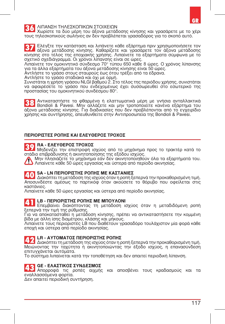 Bondioli&Pavesi 399CEE010_E User Manual | Page 117 / 255