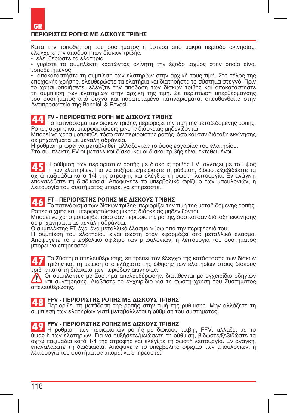 Bondioli&Pavesi 399CEE010_E User Manual | Page 118 / 255