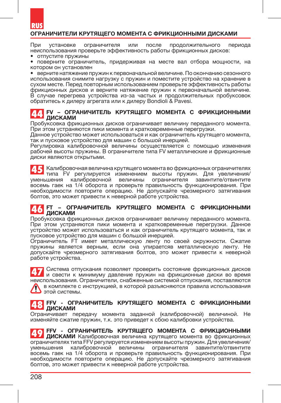Bondioli&Pavesi 399CEE010_E User Manual | Page 208 / 255