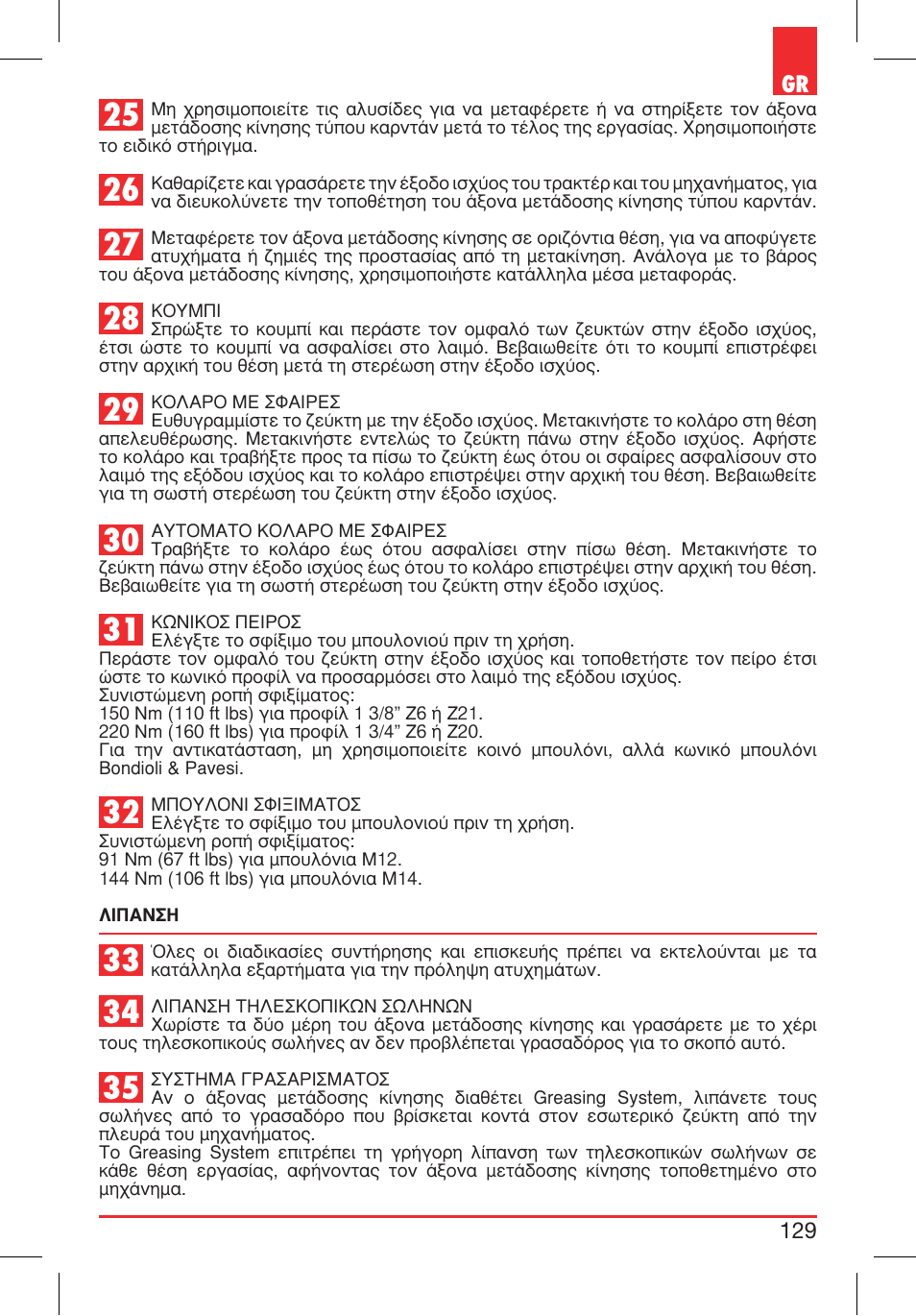 Bondioli&Pavesi 399CEE011_F User Manual | Page 128 / 281