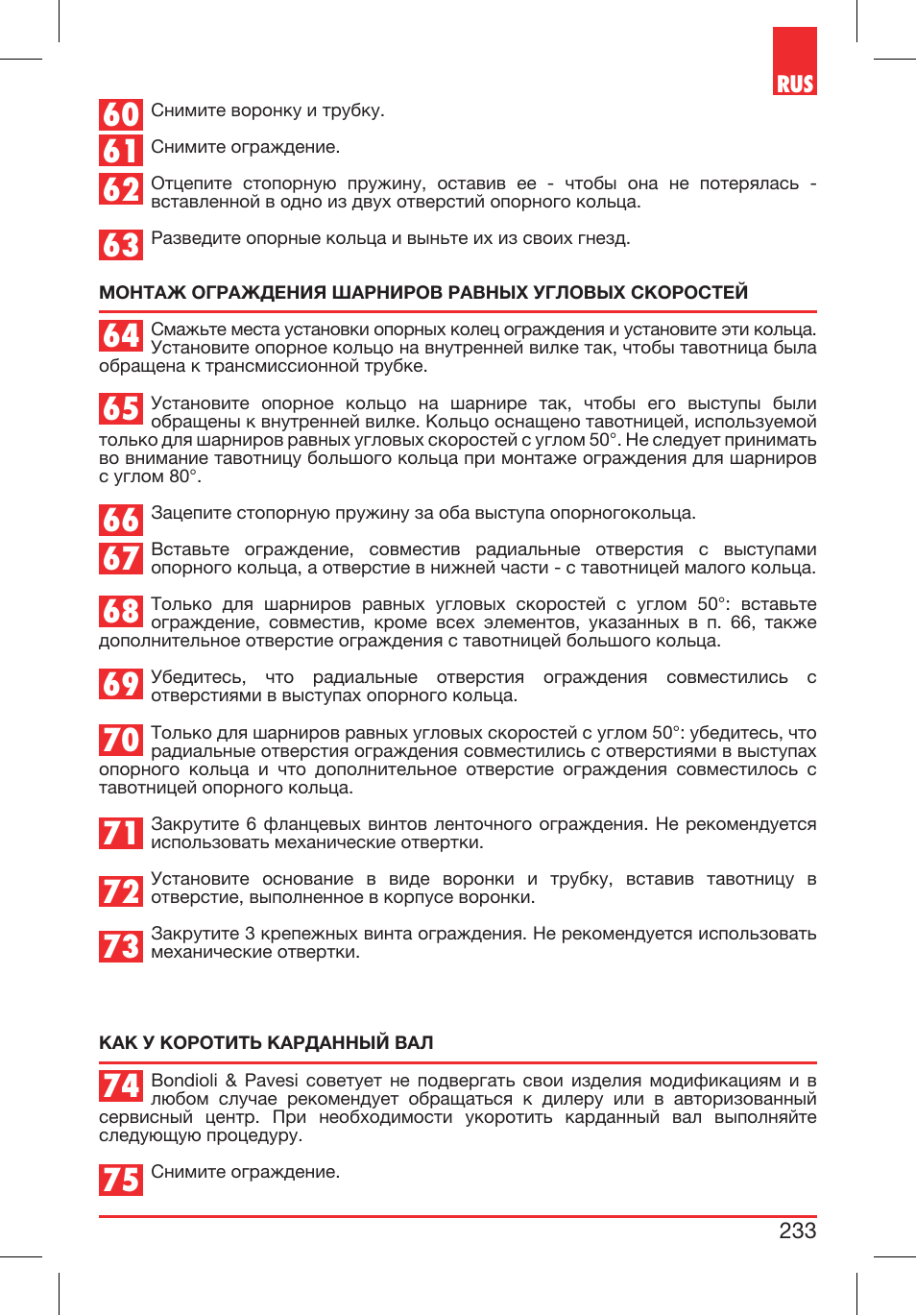 Bondioli&Pavesi 399CEE011_F User Manual | Page 232 / 281