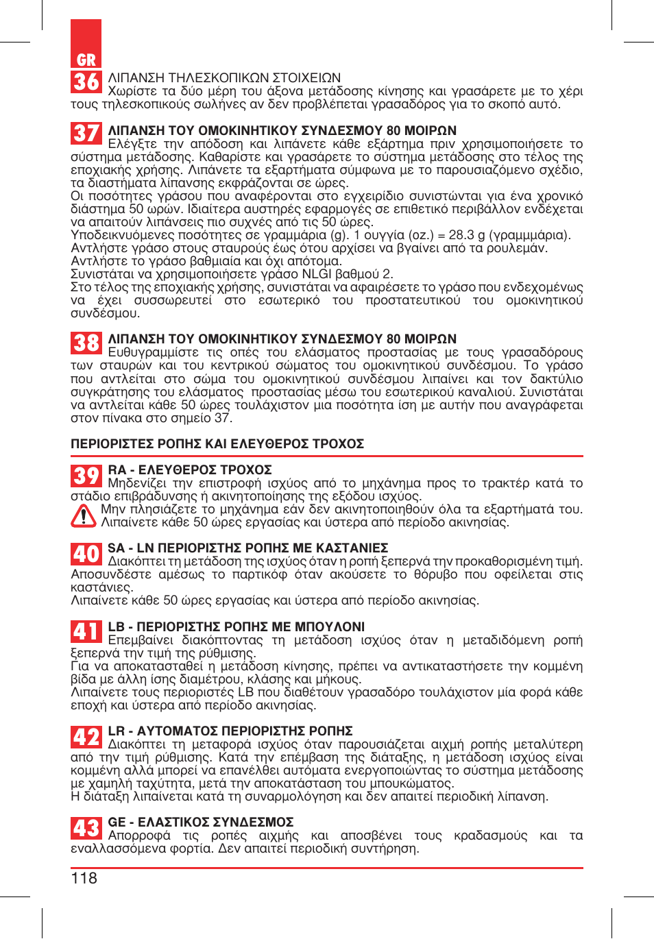 Bondioli&Pavesi 399CEBR15_A User Manual | Page 118 / 255