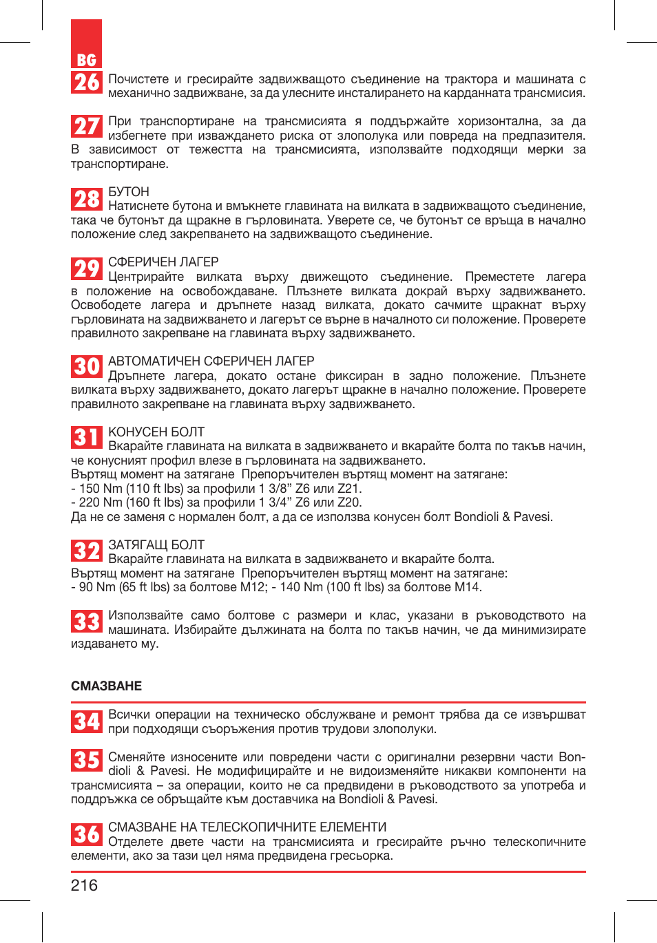 Bondioli&Pavesi 399CEBR15_A User Manual | Page 216 / 255