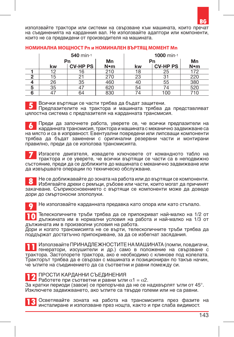 Bondioli&Pavesi 399CECN02_G User Manual | Page 143 / 171