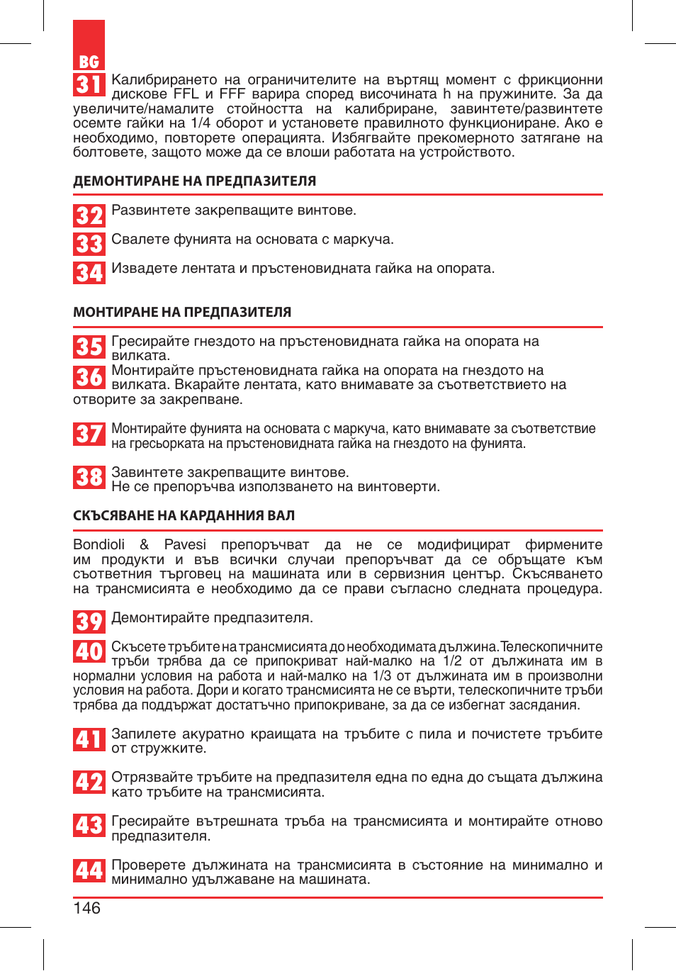Bondioli&Pavesi 399CECN02_G User Manual | Page 146 / 171