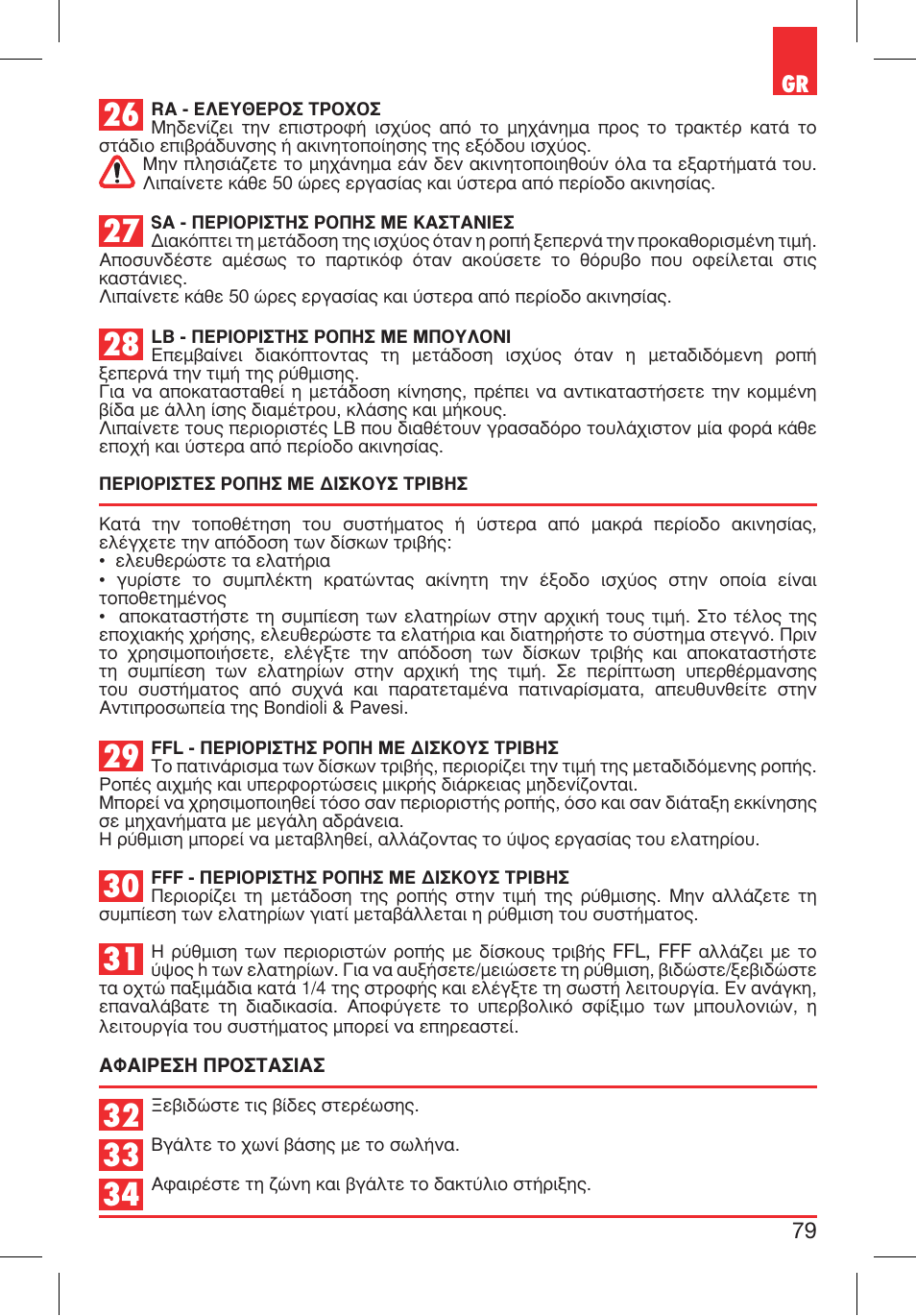 Bondioli&Pavesi 399CECN02_G User Manual | Page 79 / 171