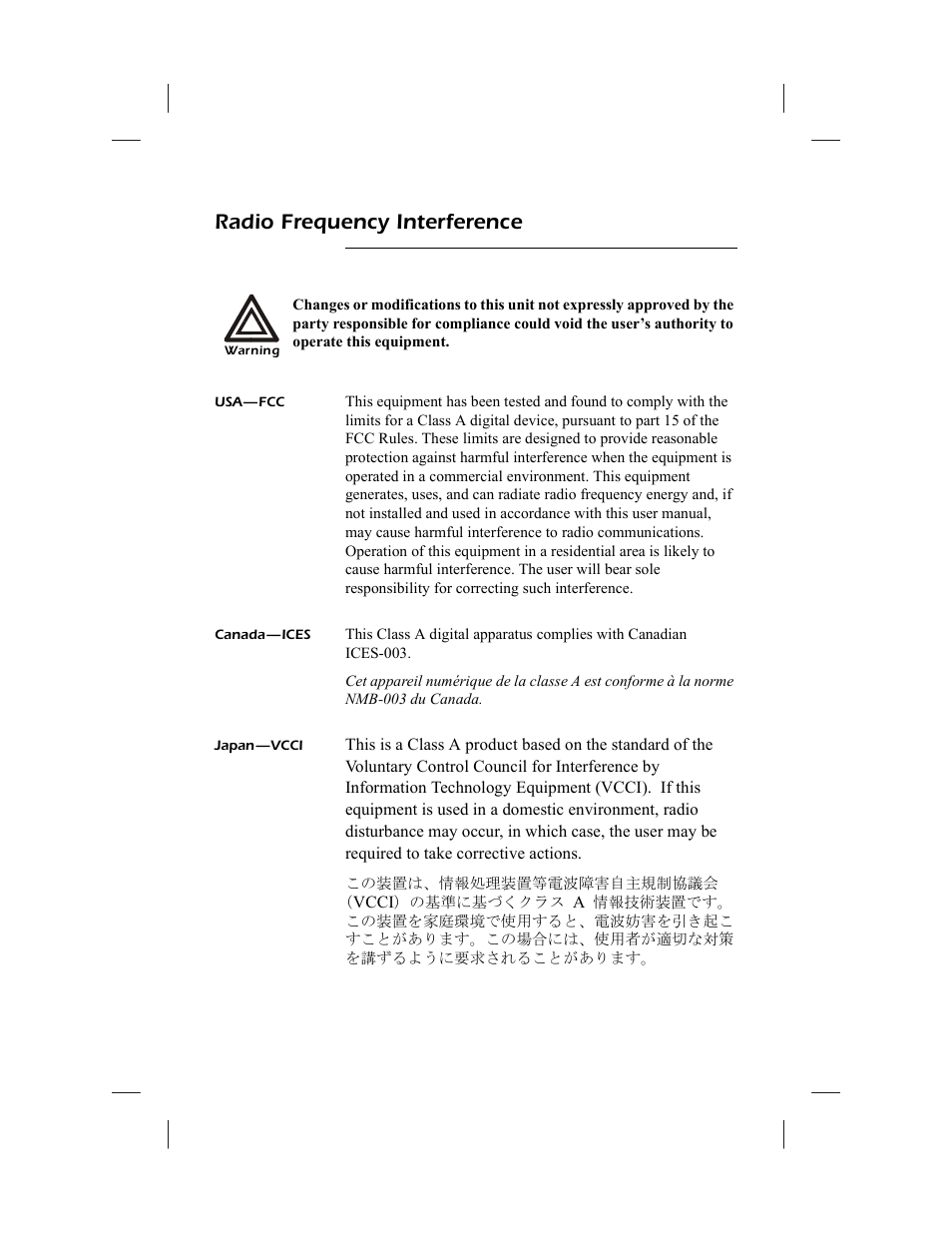 Radio frequency interference, Usa—fcc, Canada—ices | Japan—vcci | American Power Conversion AP9619 User Manual | Page 25 / 26