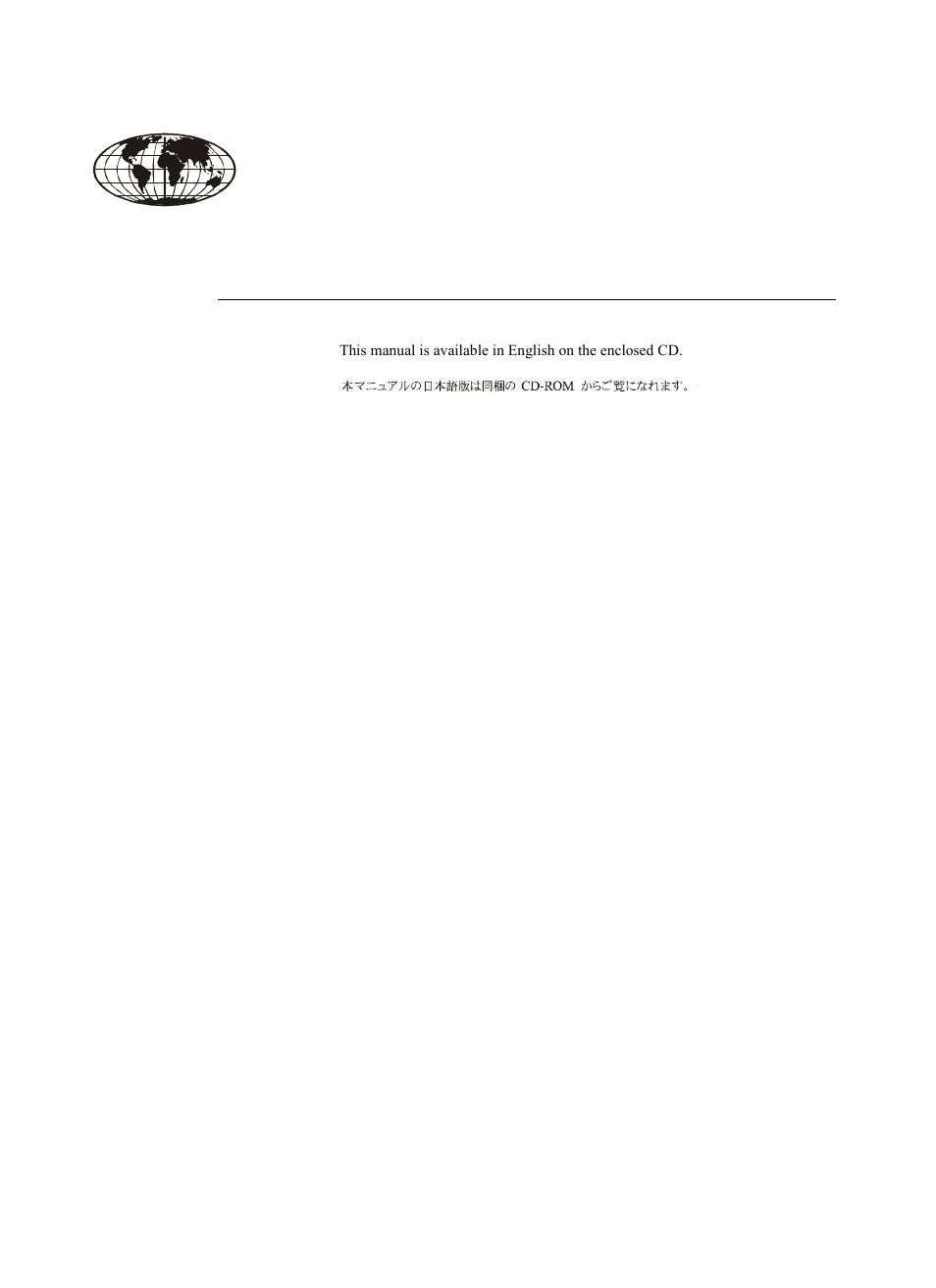 American Power Conversion AP7862J User Manual | Page 2 / 24