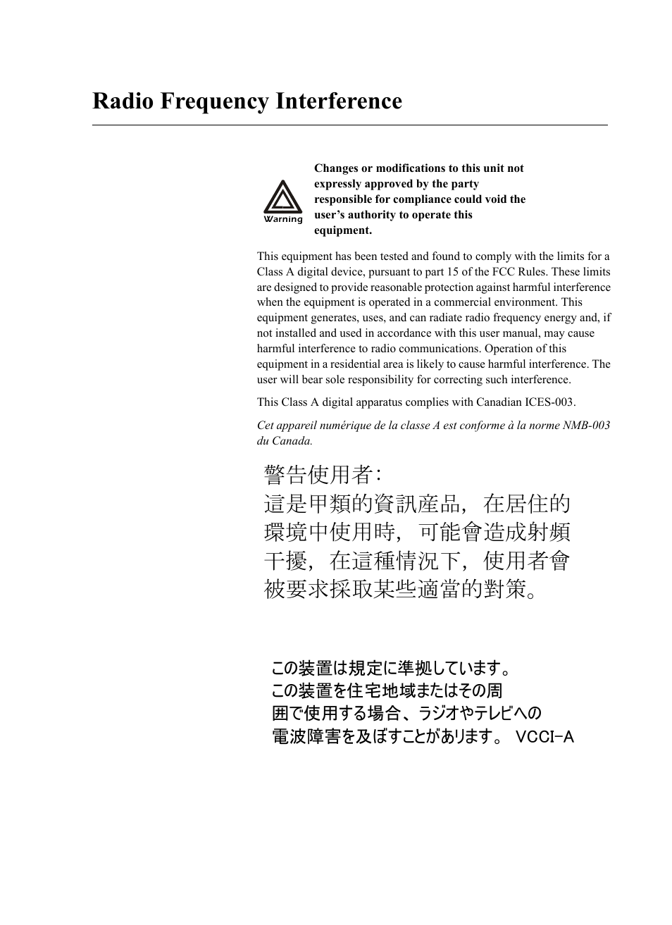 Radio frequency interference | American Power Conversion AP7862J User Manual | Page 23 / 24