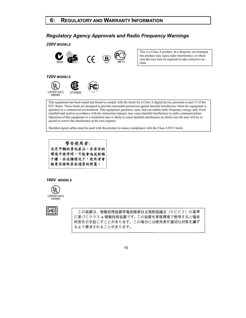 American Power Conversion 750VA User Manual | Page 17 / 18