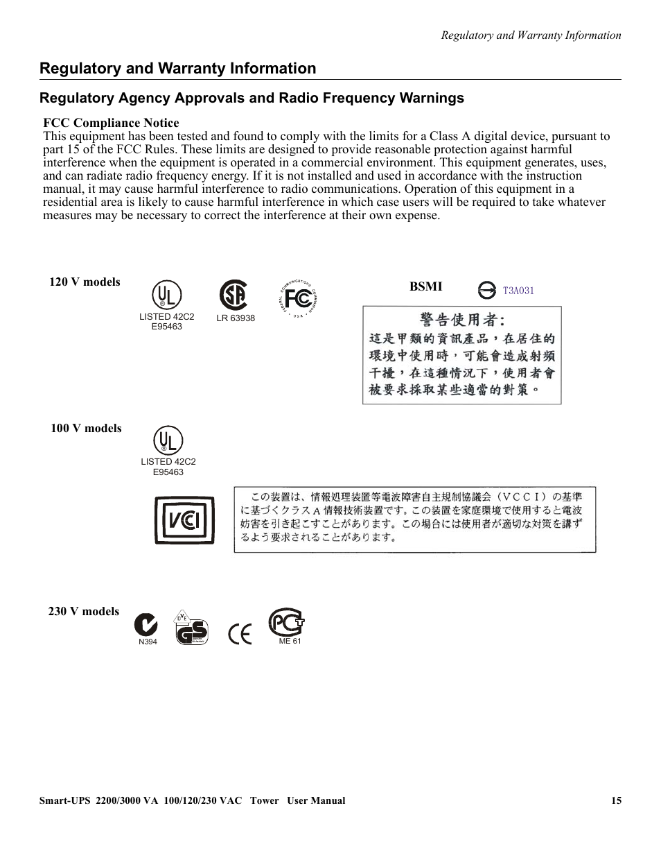 Regulatory and warranty information, Bsmi | American Power Conversion 2200 VA User Manual | Page 15 / 17