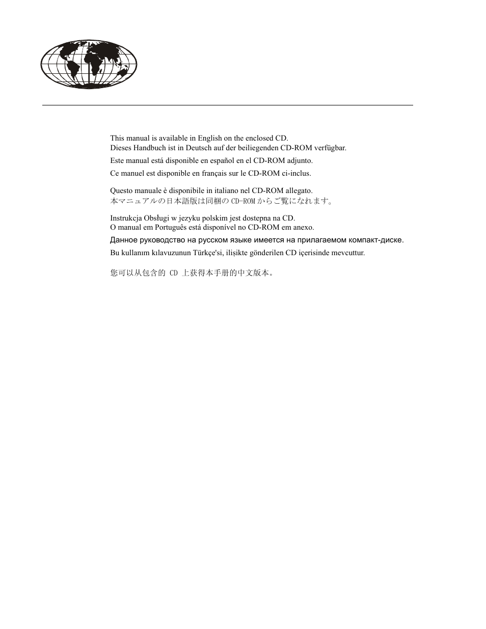 American Power Conversion Automatic Transfer User Manual | Page 2 / 25