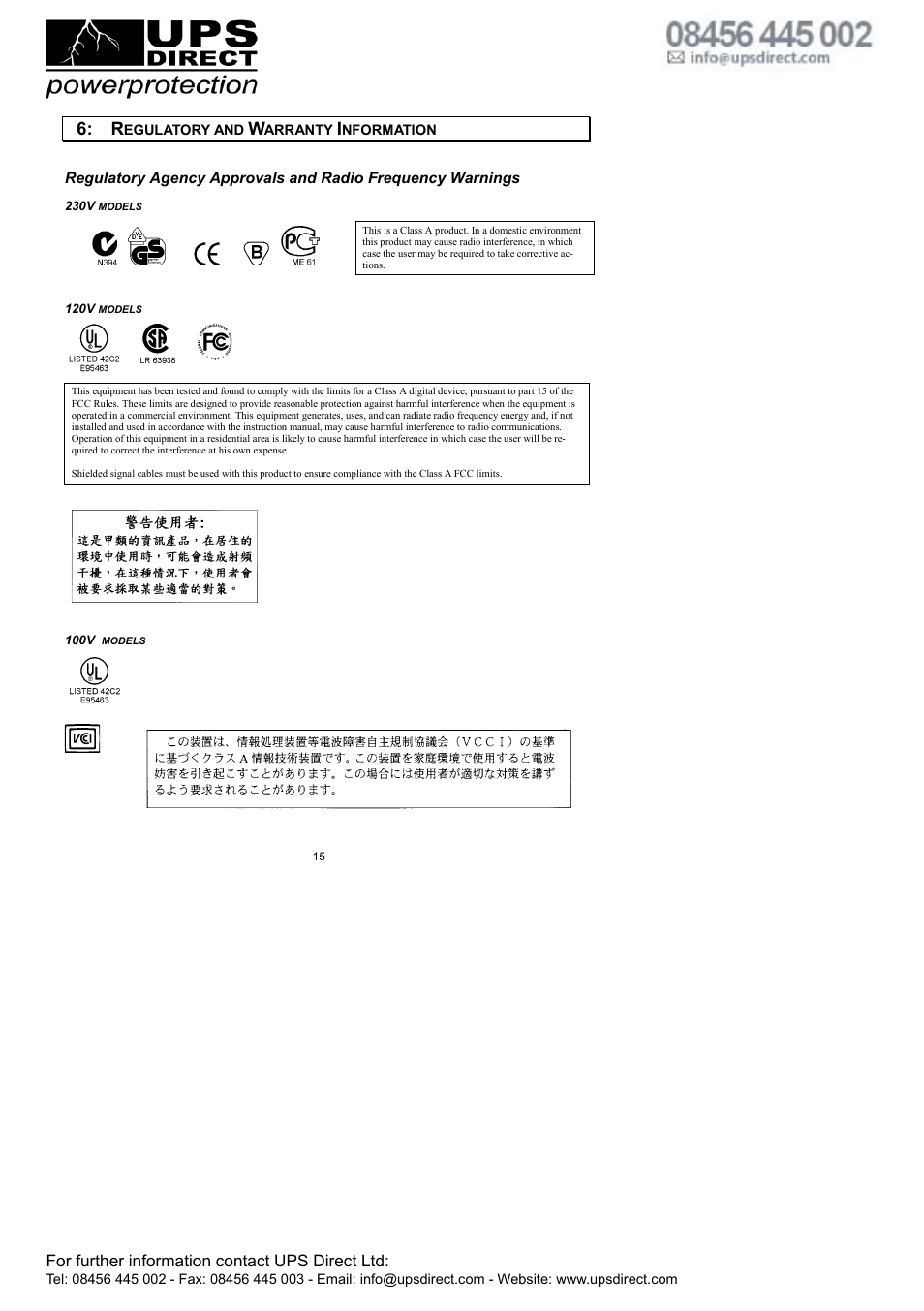 For further information contact ups direct ltd | American Power Conversion APC Smart-UPS 750VA User Manual | Page 17 / 18