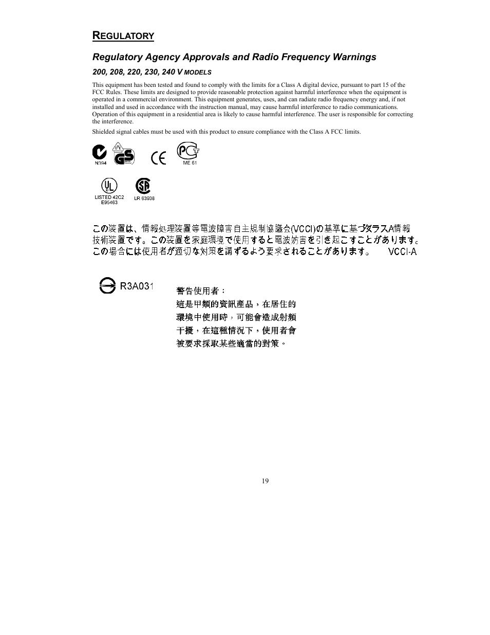 American Power Conversion 5000 VA User Manual | Page 21 / 23