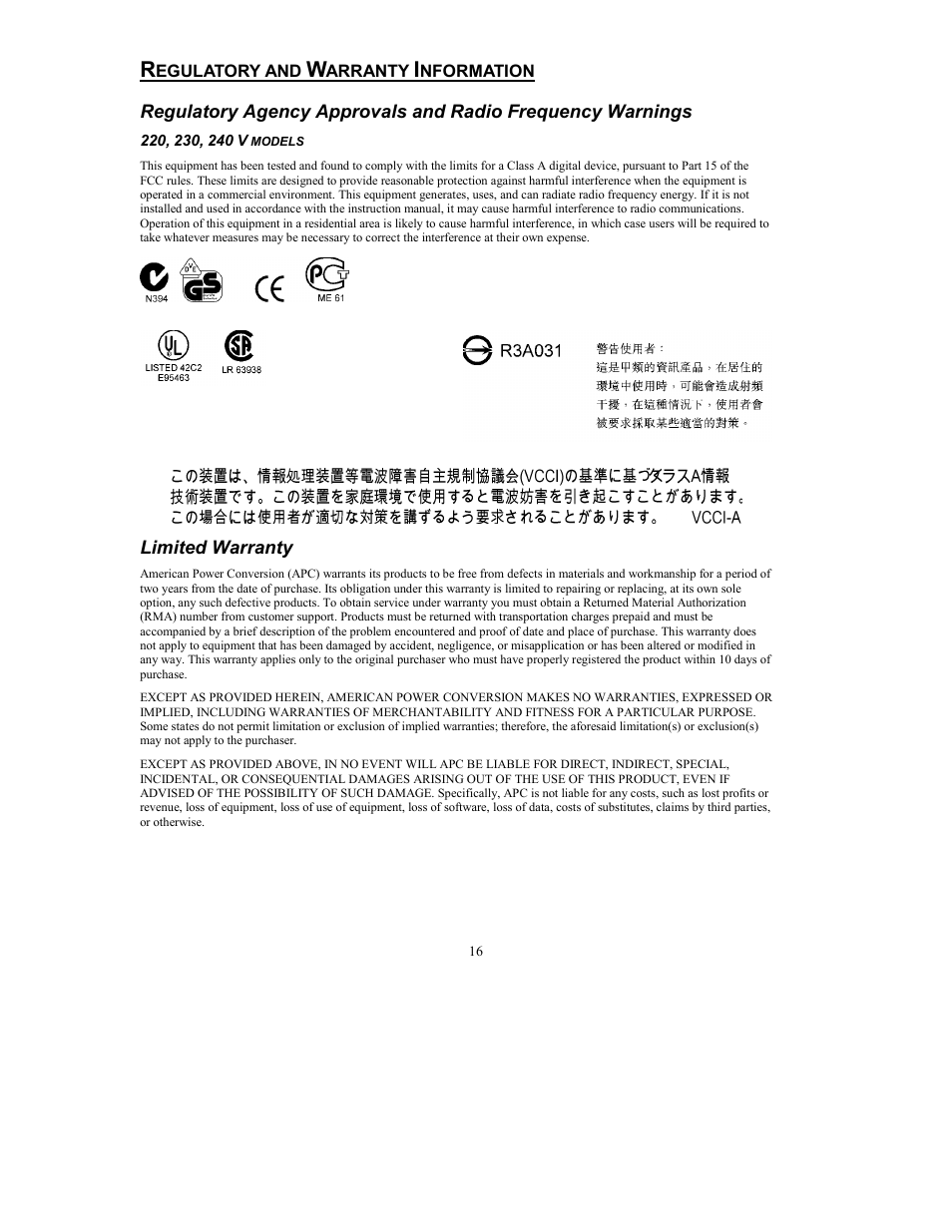 Limited warranty | American Power Conversion UXI/UXICH User Manual | Page 18 / 20
