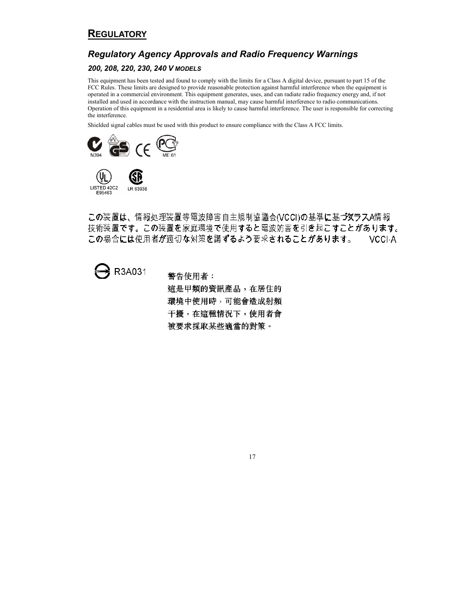 American Power Conversion RT User Manual | Page 19 / 21