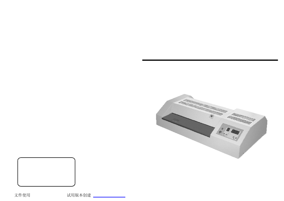 Akiles ProLam Photo User Manual | 6 pages