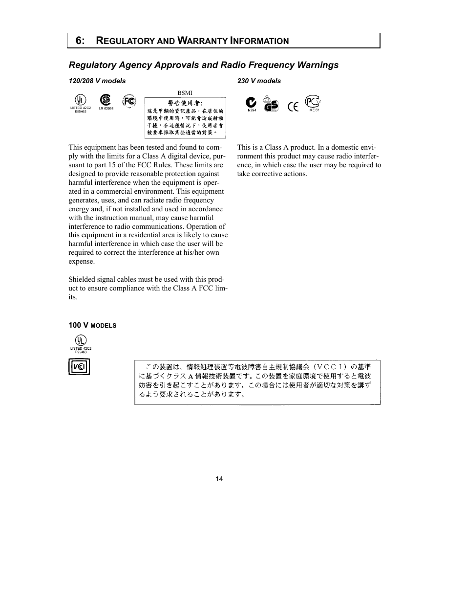 American Power Conversion 2200 VA User Manual | Page 16 / 17