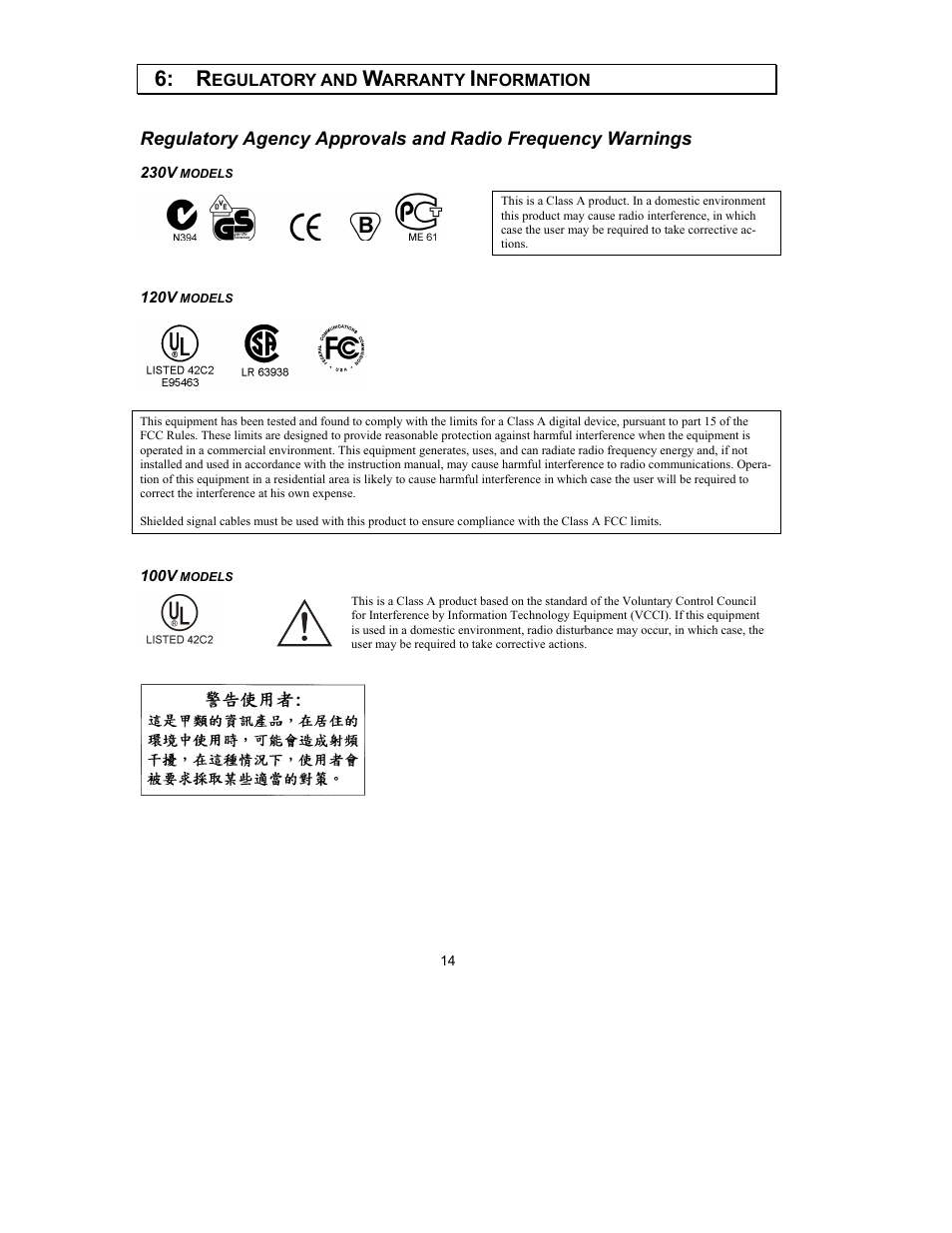 American Power Conversion 750 VA User Manual | Page 16 / 17