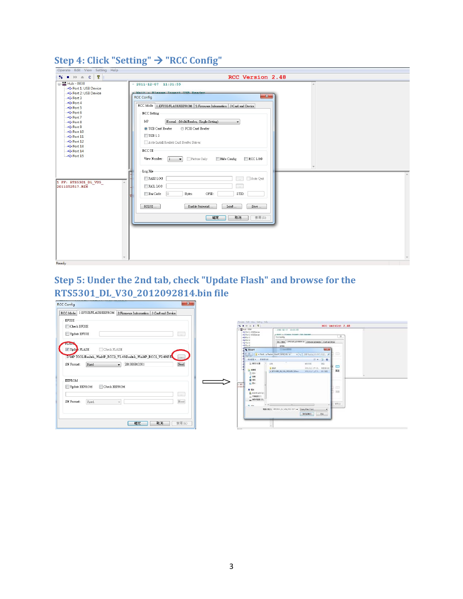 Step 4: click "setting" ( "rcc config | BitFenix SuperSpeed USB 3.0 Card Reader User Manual | Page 3 / 5