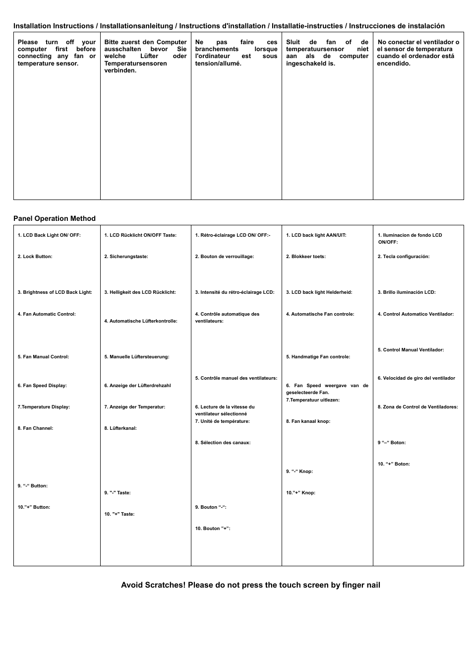 Panel operation method | GELID SpeedTouch 6 User Manual | Page 2 / 2