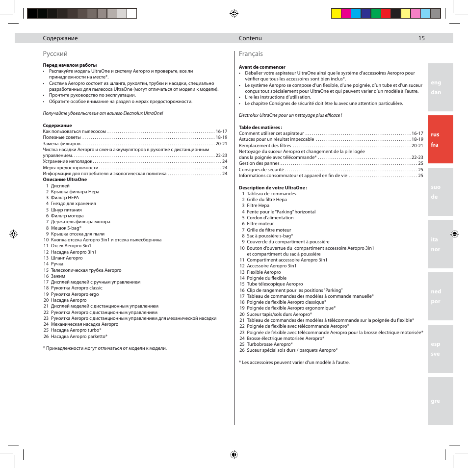 Electrolux ZG8800 User Manual | Page 21 / 96