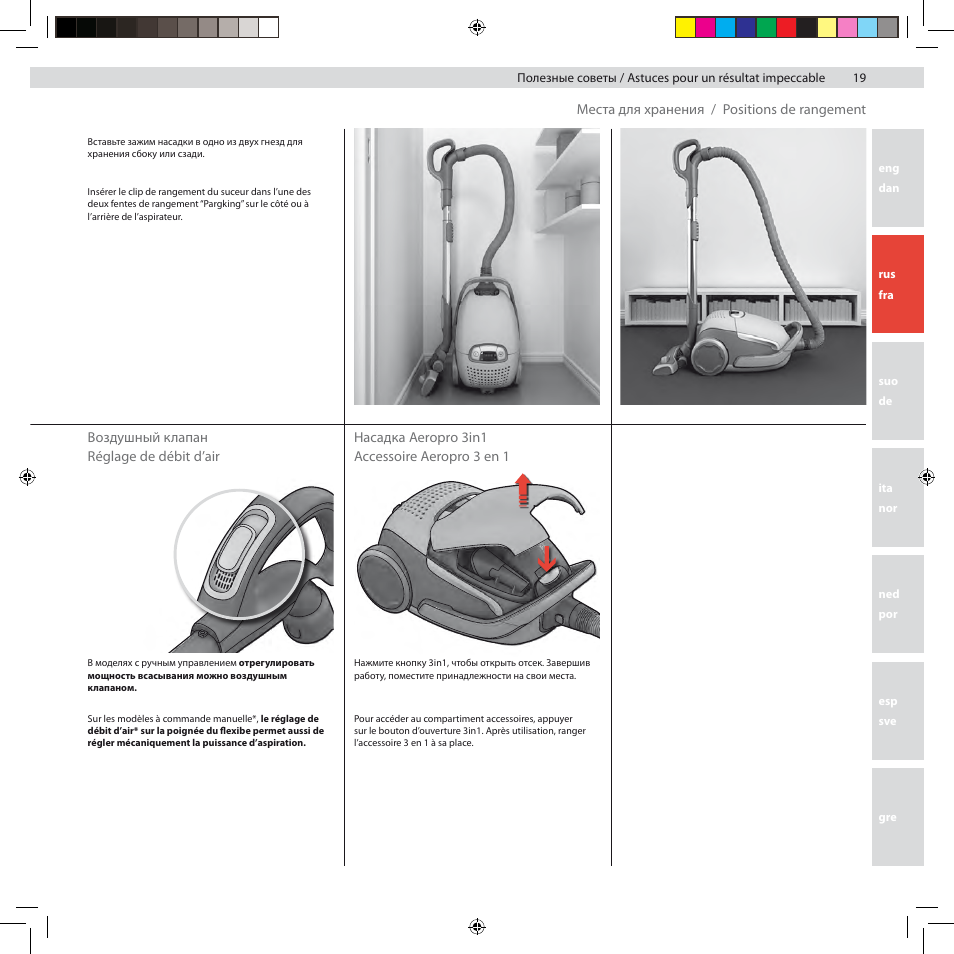 Electrolux ZG8800 User Manual | Page 25 / 96