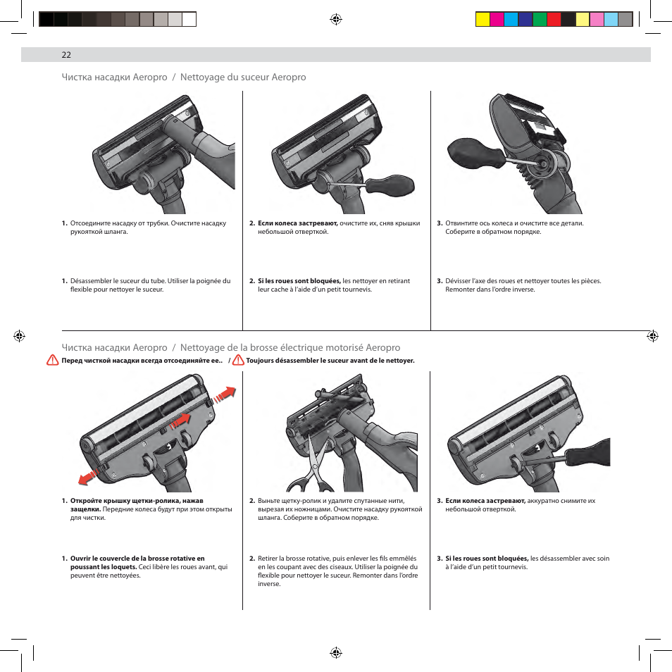 Electrolux ZG8800 User Manual | Page 28 / 96