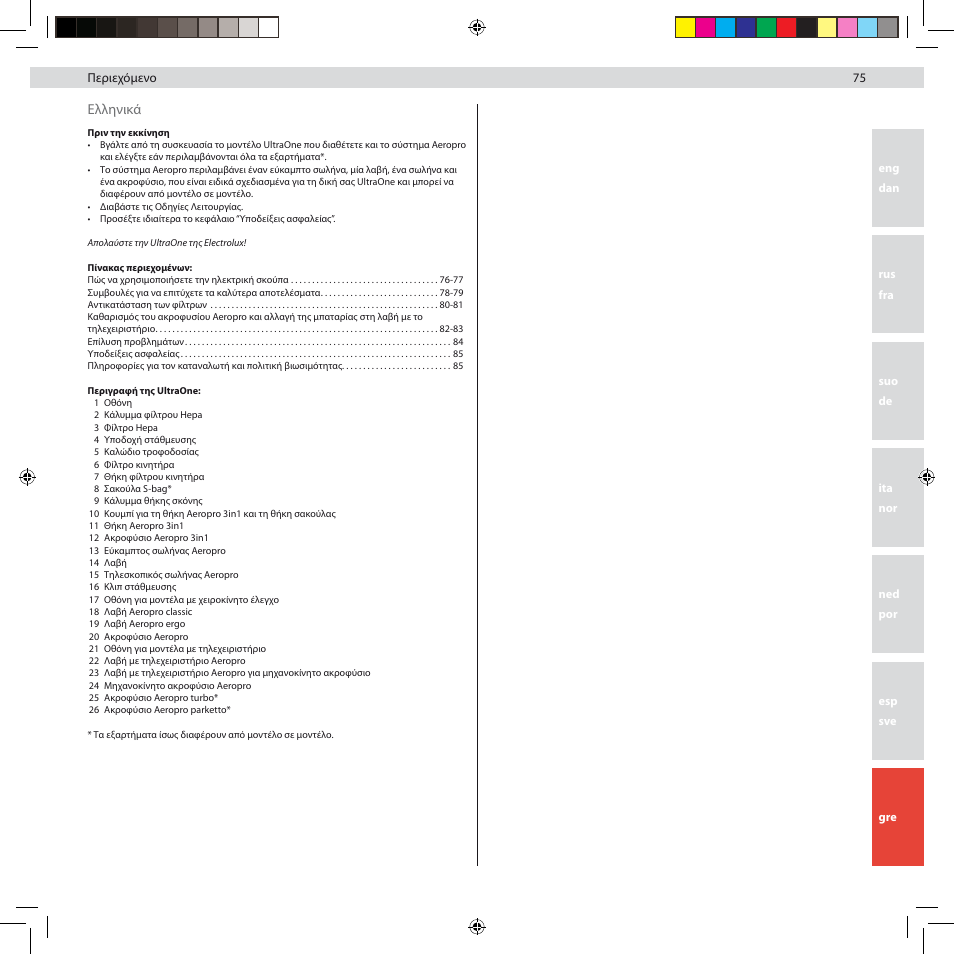 Electrolux ZG8800 User Manual | Page 81 / 96