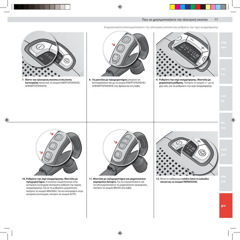 Electrolux ZG8800 User Manual | Page 83 / 96