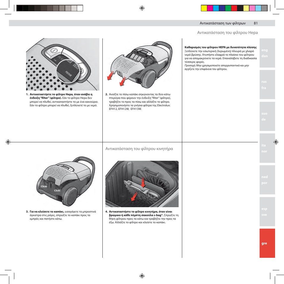 Electrolux ZG8800 User Manual | Page 87 / 96