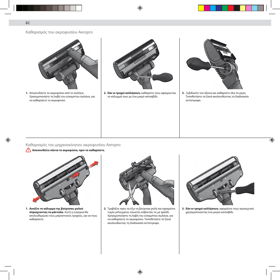 Electrolux ZG8800 User Manual | Page 88 / 96