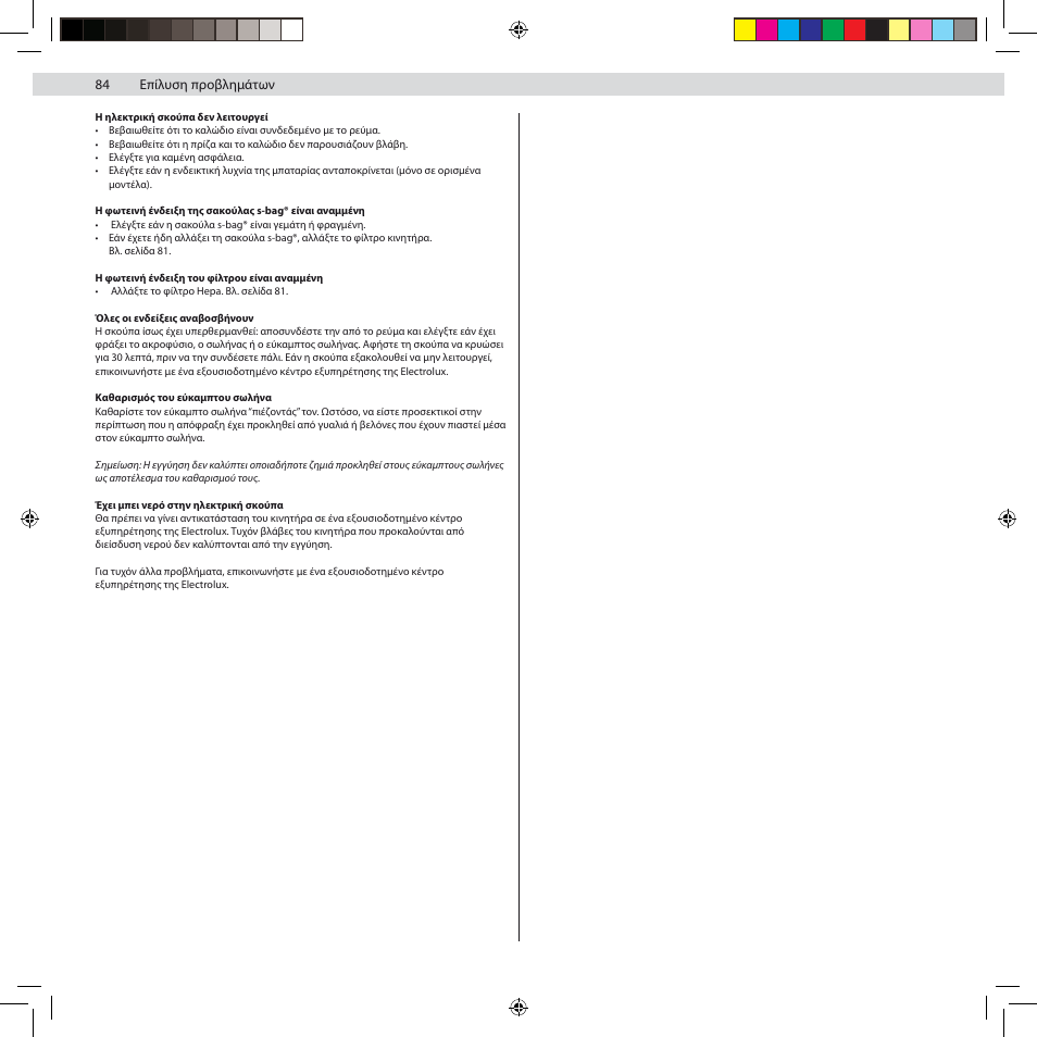 Electrolux ZG8800 User Manual | Page 90 / 96