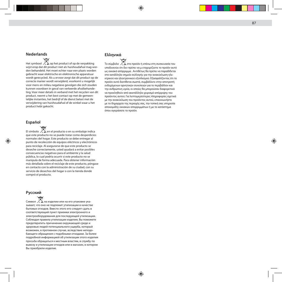 Nederlands, Español, Pусский | Ελληνικά | Electrolux ZG8800 User Manual | Page 93 / 96