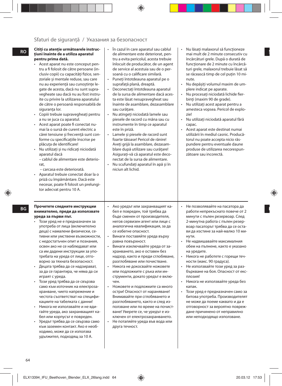Sfaturi de siguranţă / указания за безопасност | Electrolux ESB4400 User Manual | Page 64 / 88