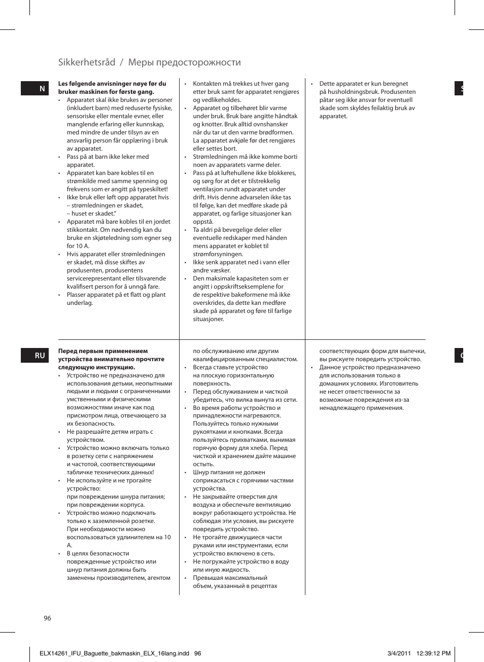 Sikkerhetsråd, Меры предосторожности | Electrolux EBM8000 User Manual | Page 96 / 192