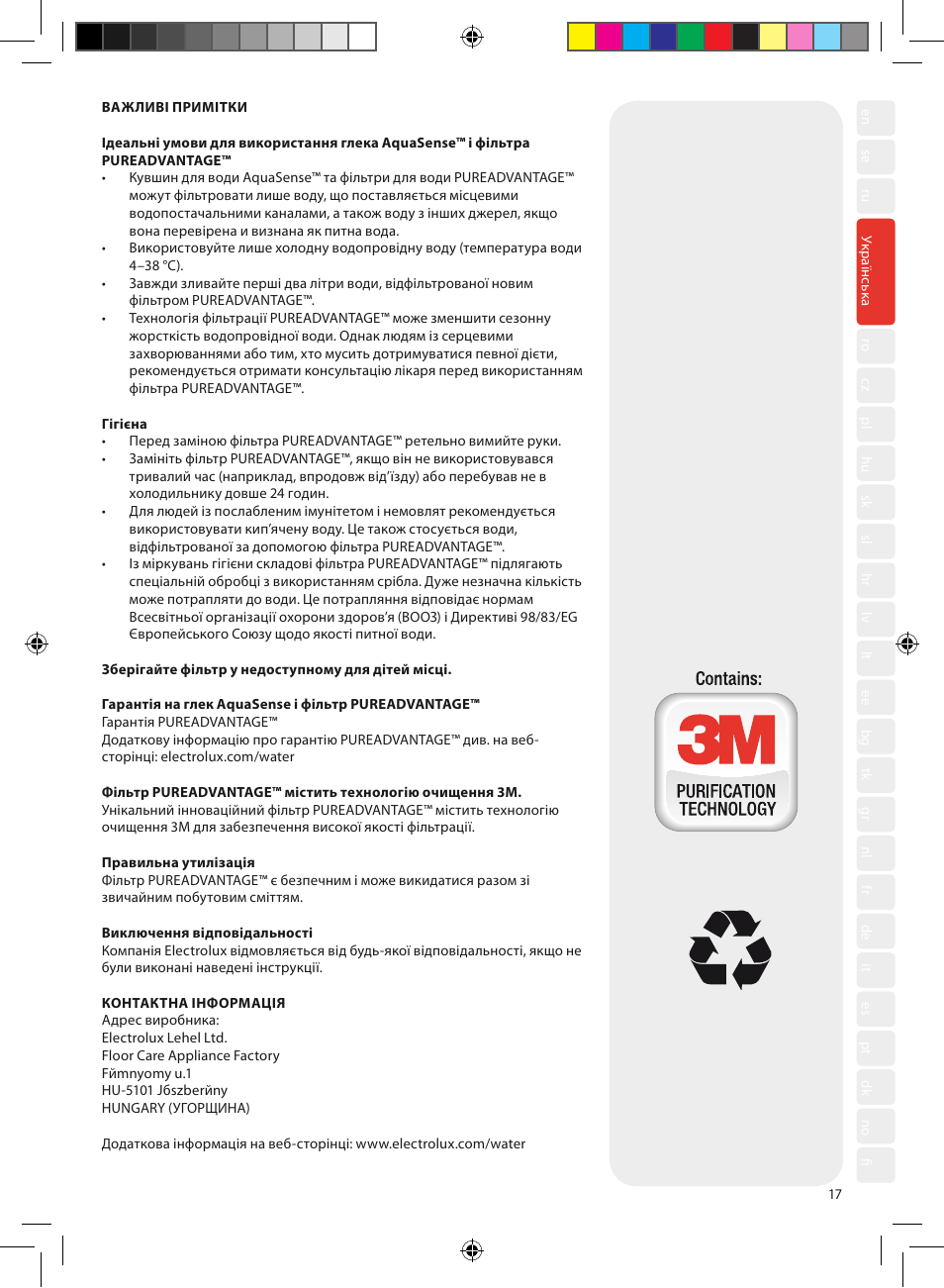 Electrolux EWFSJ4 User Manual | Page 19 / 112
