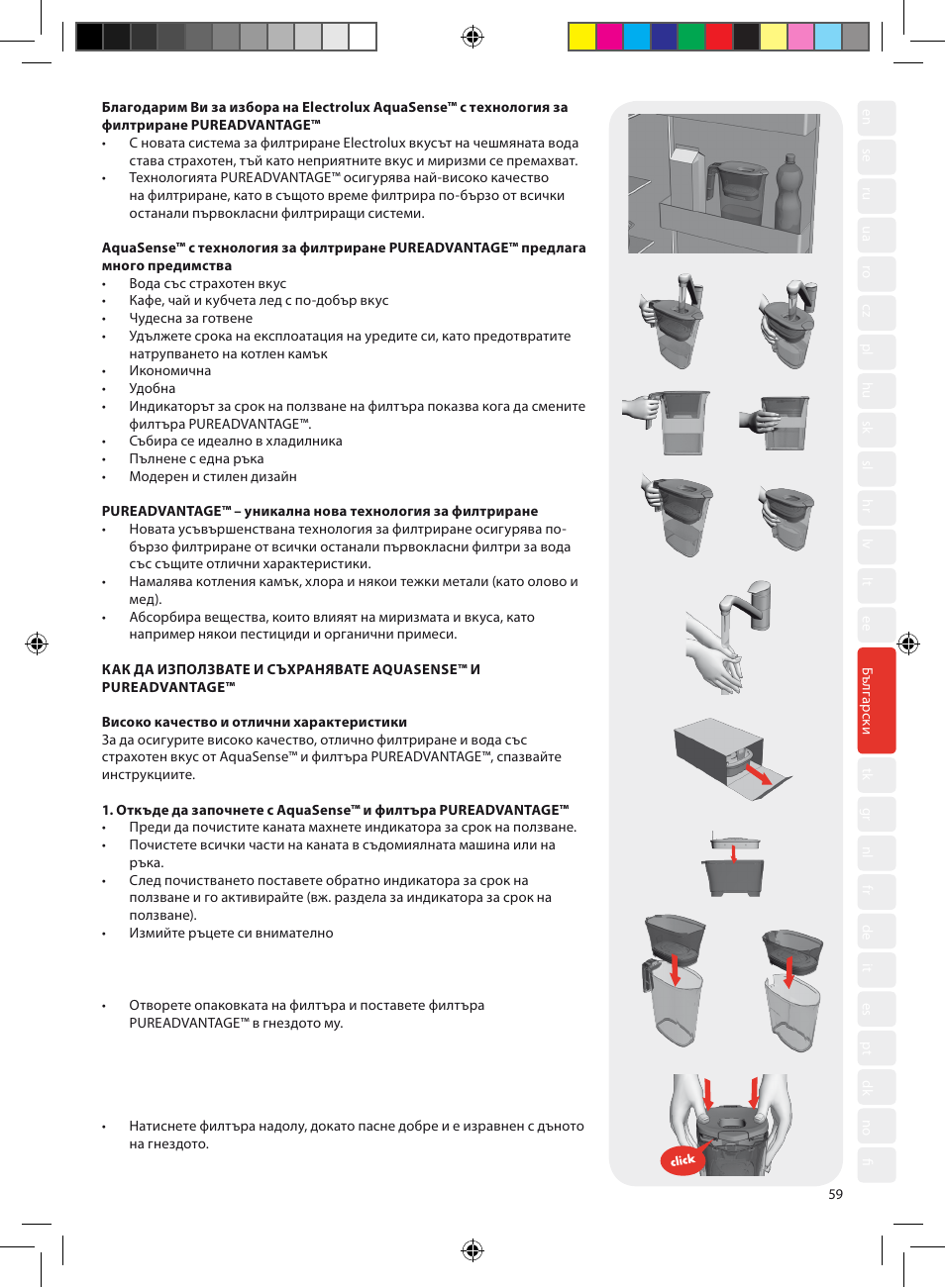 Electrolux EWFSJ4 User Manual | Page 61 / 112
