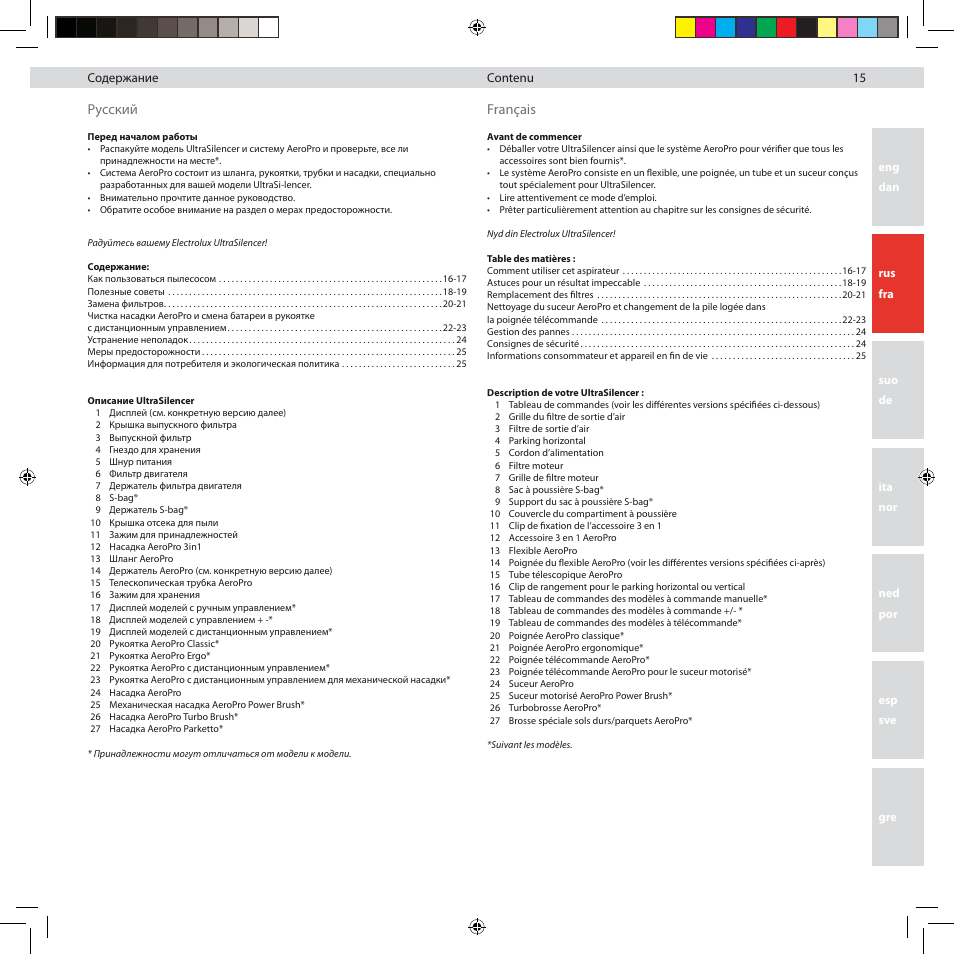 Français pусский | Electrolux ZUSG3901 User Manual | Page 21 / 96