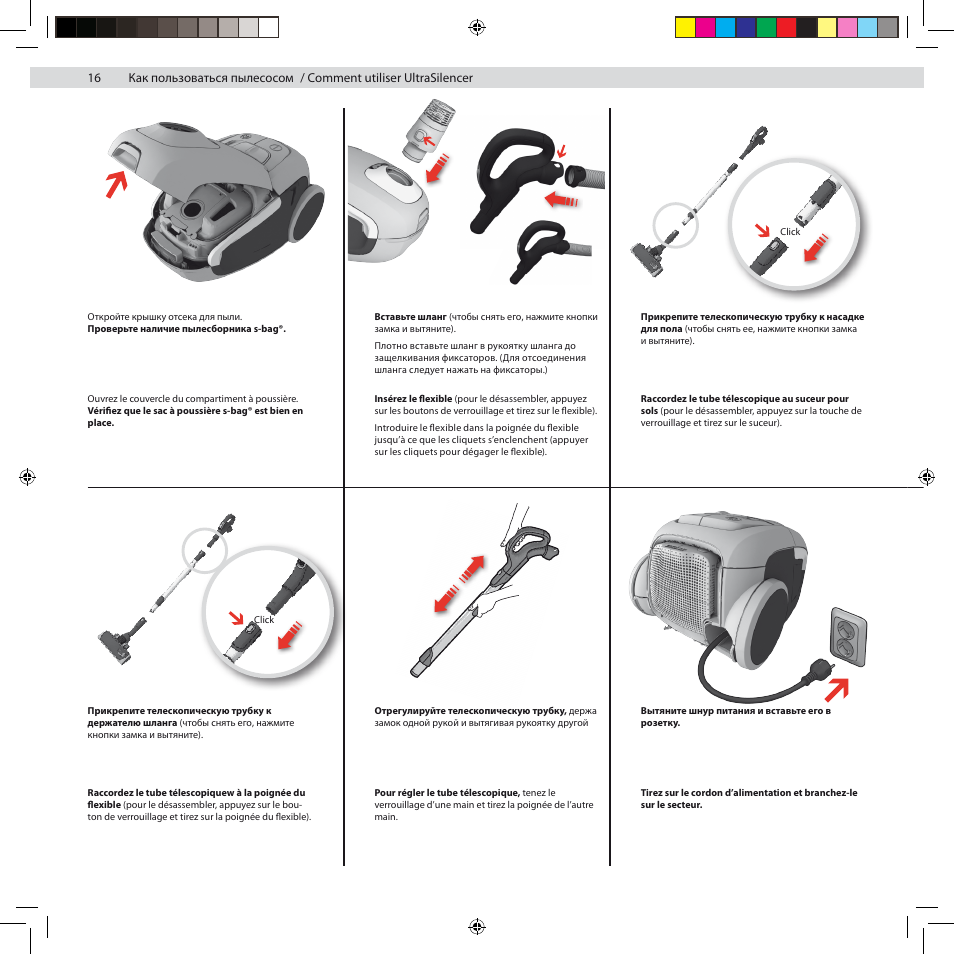 Electrolux ZUSG3901 User Manual | Page 22 / 96