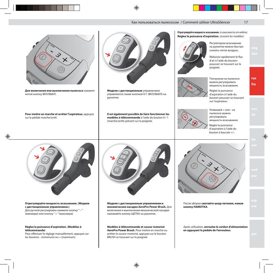 Electrolux ZUSG3901 User Manual | Page 23 / 96