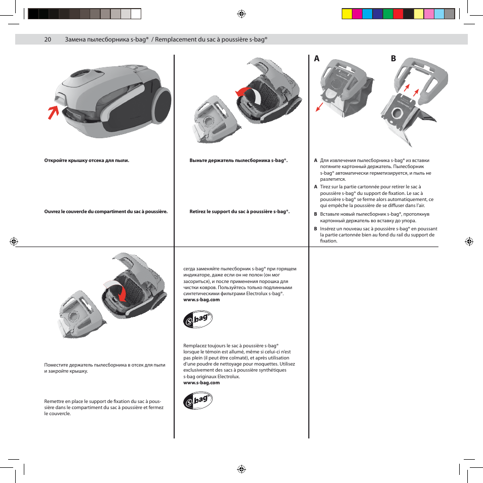 Electrolux ZUSG3901 User Manual | Page 26 / 96