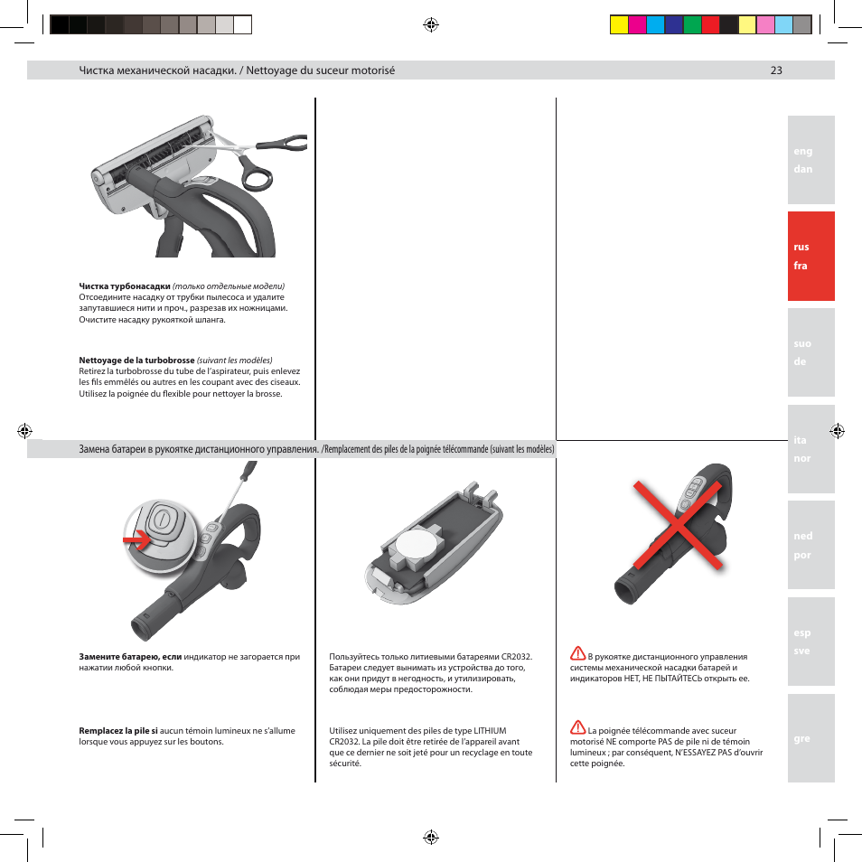 Electrolux ZUSG3901 User Manual | Page 29 / 96