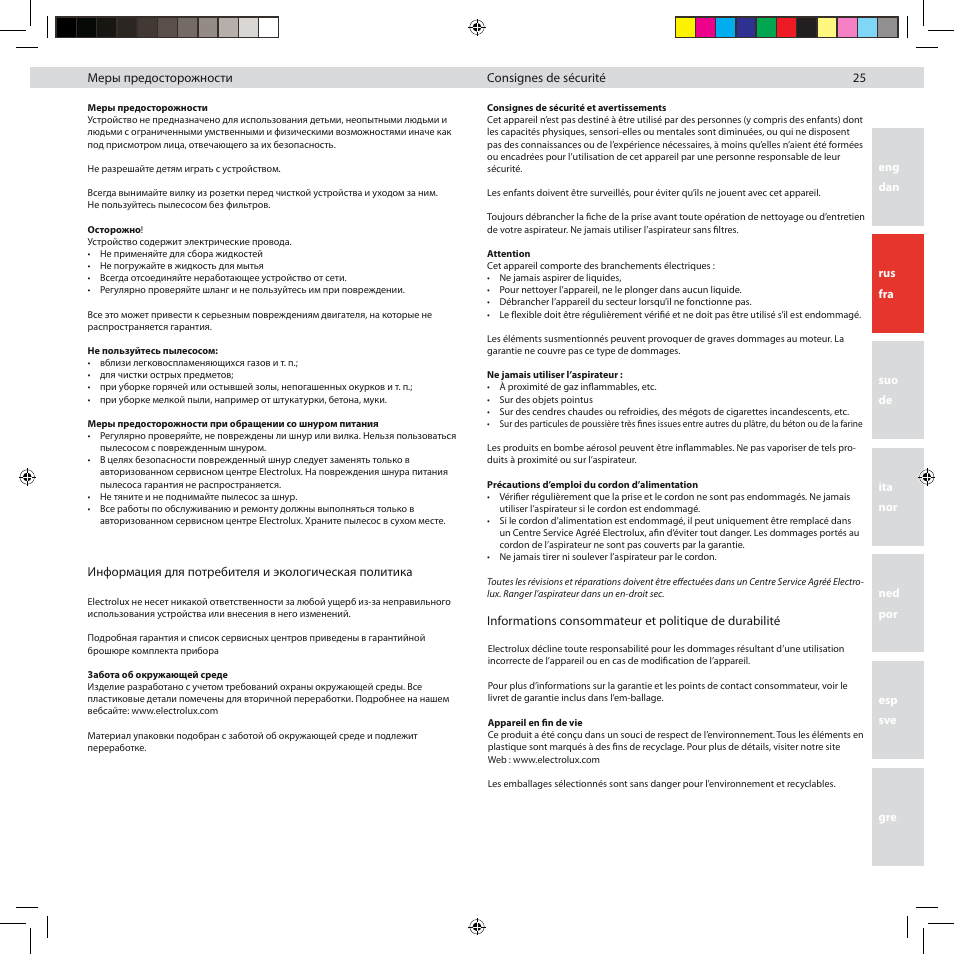 Electrolux ZUSG3901 User Manual | Page 31 / 96