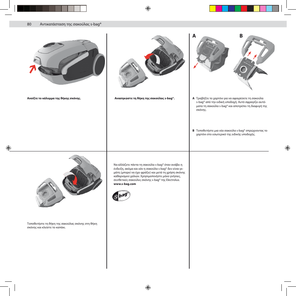 Electrolux ZUSG3901 User Manual | Page 86 / 96