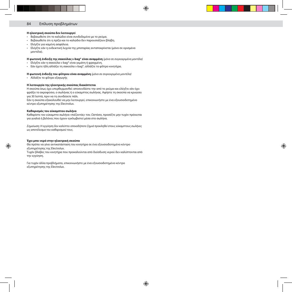 Electrolux ZUSG3901 User Manual | Page 90 / 96