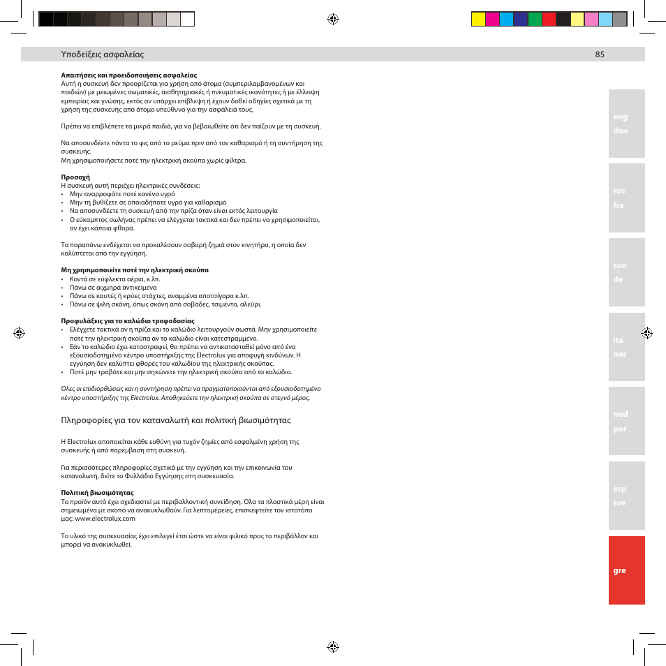 Electrolux ZUSG3901 User Manual | Page 91 / 96