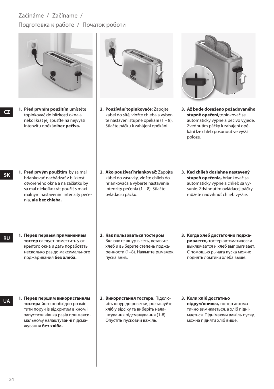 Electrolux EAT5010 User Manual | Page 24 / 48