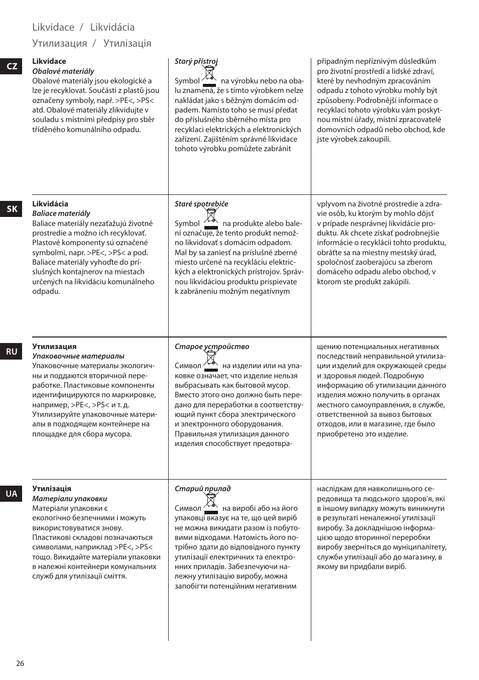 Likvidace, Likvidácia, Утилизация | Утилізація | Electrolux EAT5010 User Manual | Page 26 / 48